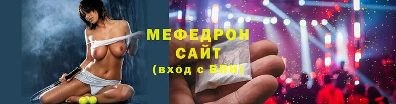 Мефедрон мяу мяу  Слюдянка 