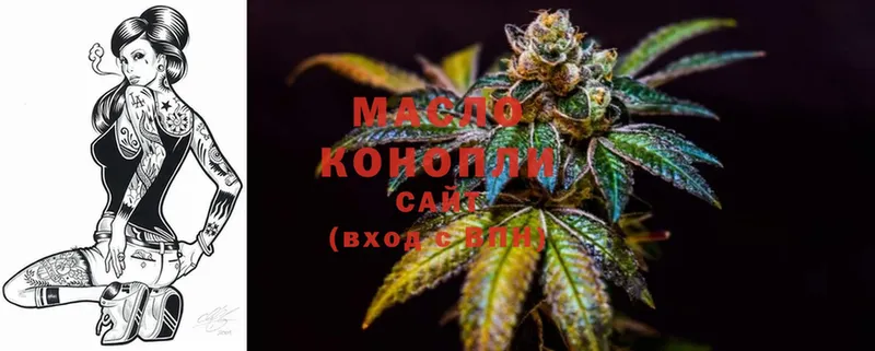 продажа наркотиков  Слюдянка  ТГК THC oil 